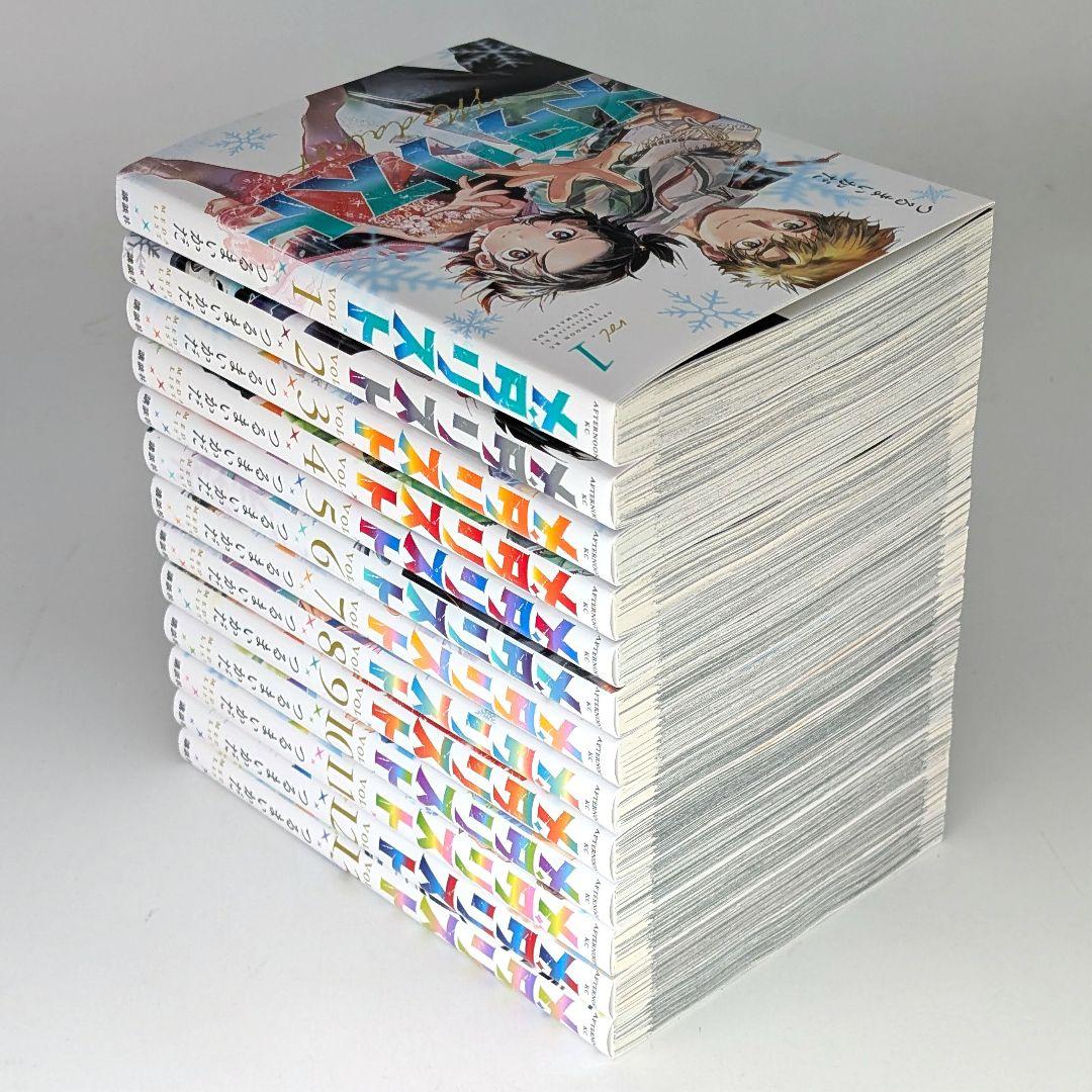 メダリスト 1巻～13巻