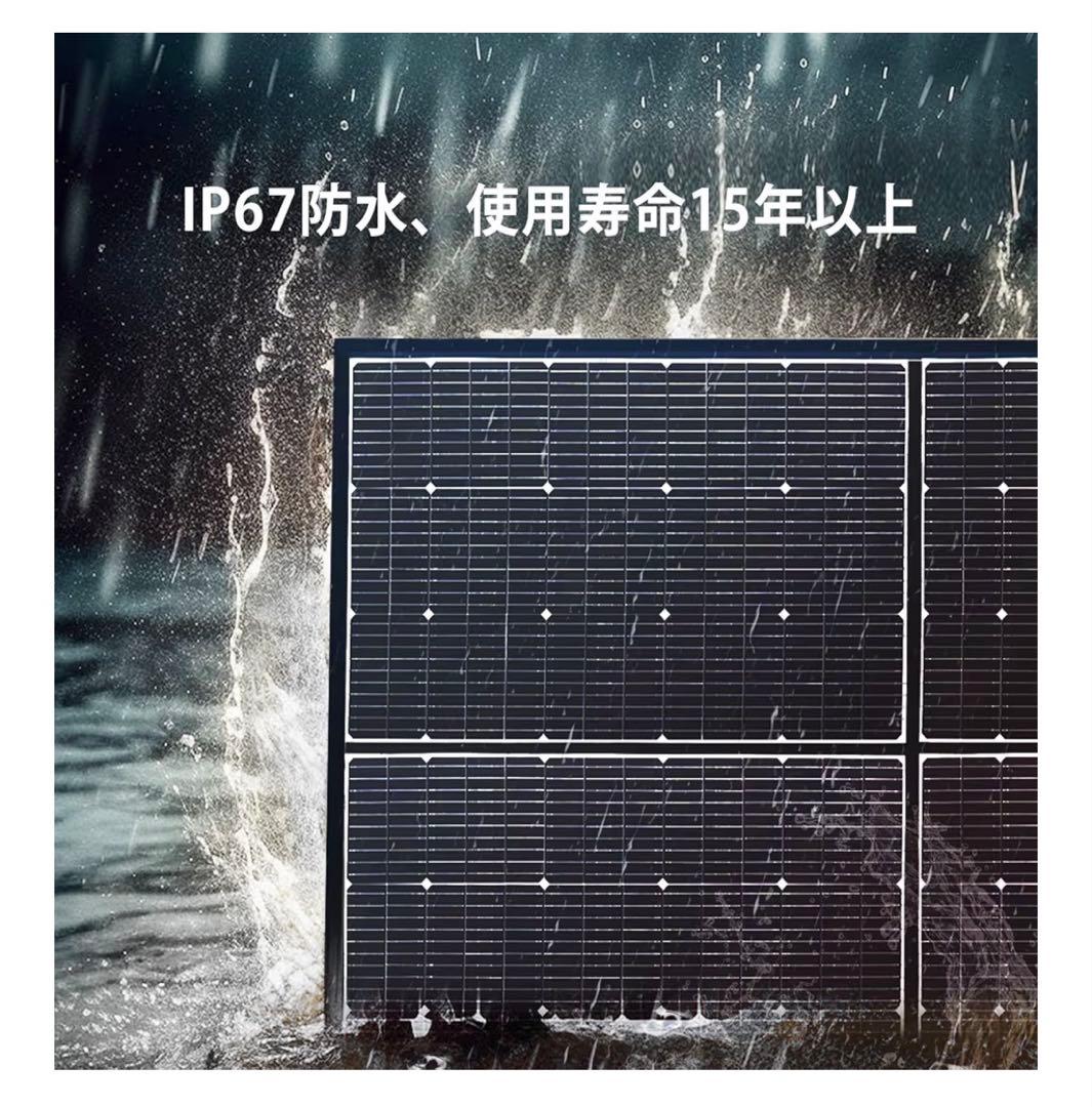 ALLPOWERS AP-SP600 600W ソーラーパネル