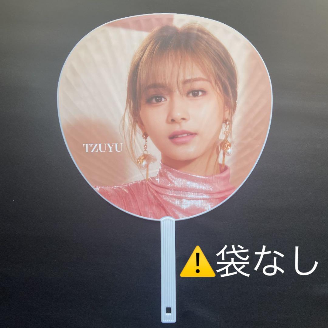 TWICEグッズセット