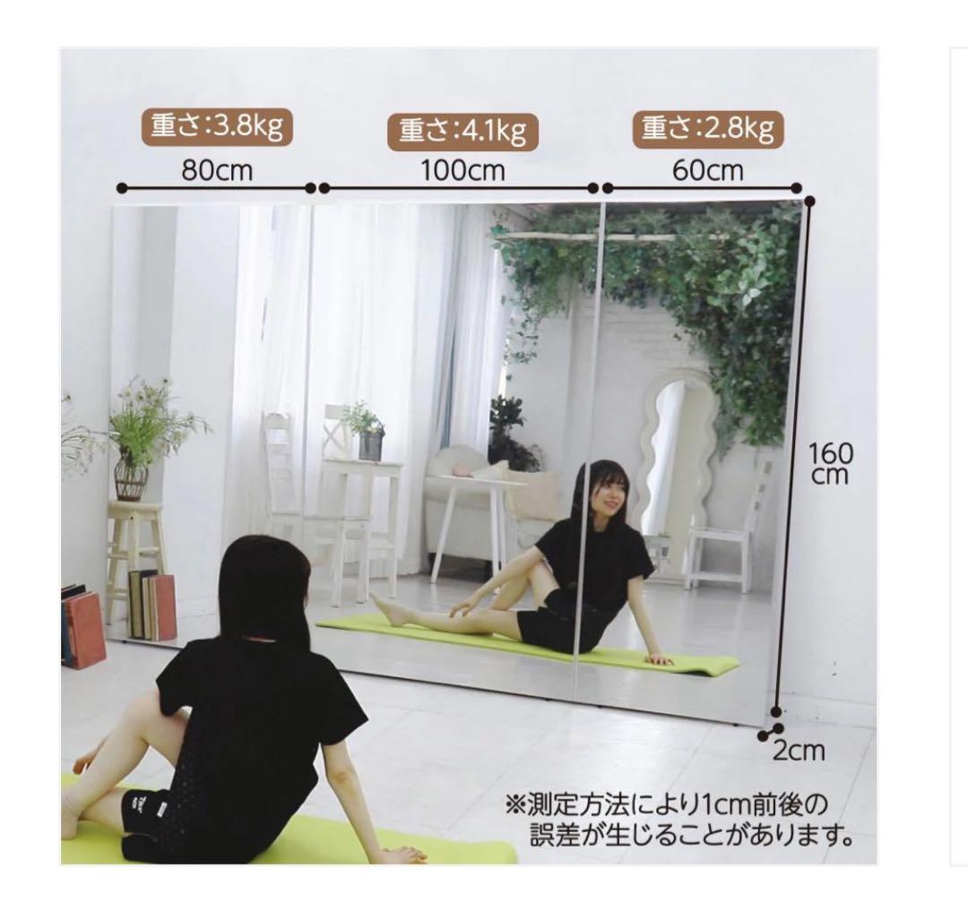 軽壁掛け鏡160x100白