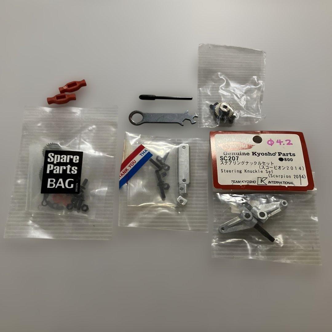 京商スコーピオン