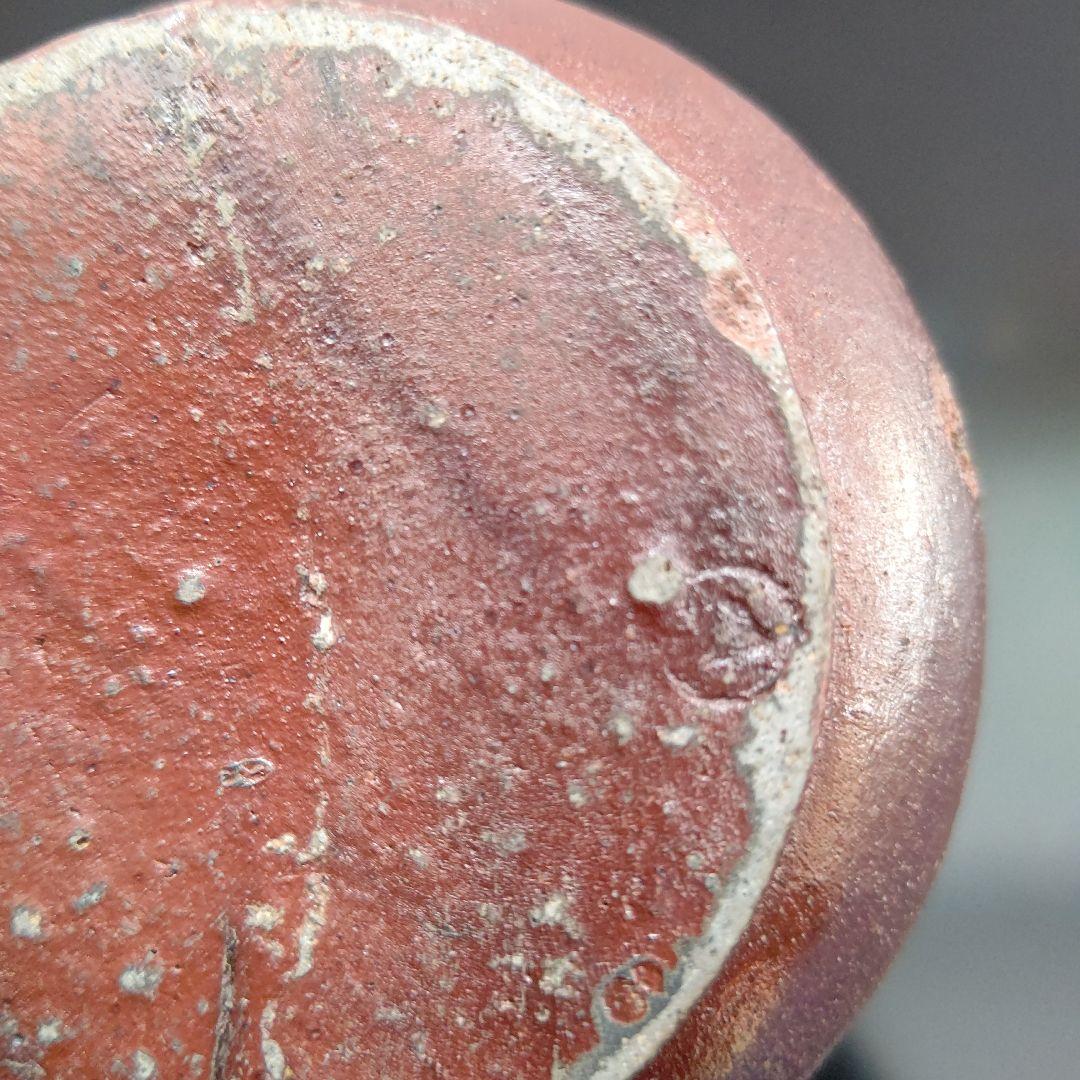 備前焼 火杓立 表千家 即中斎 箱書 茶道具