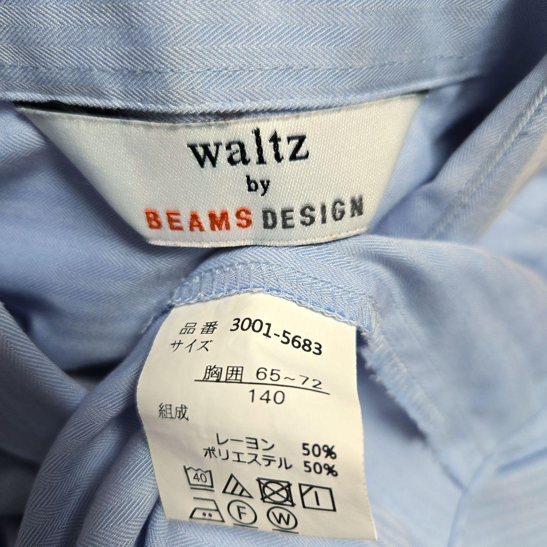 専用　waltzby BEAMS DESIGN　140　スーツセット　紺　卒服
