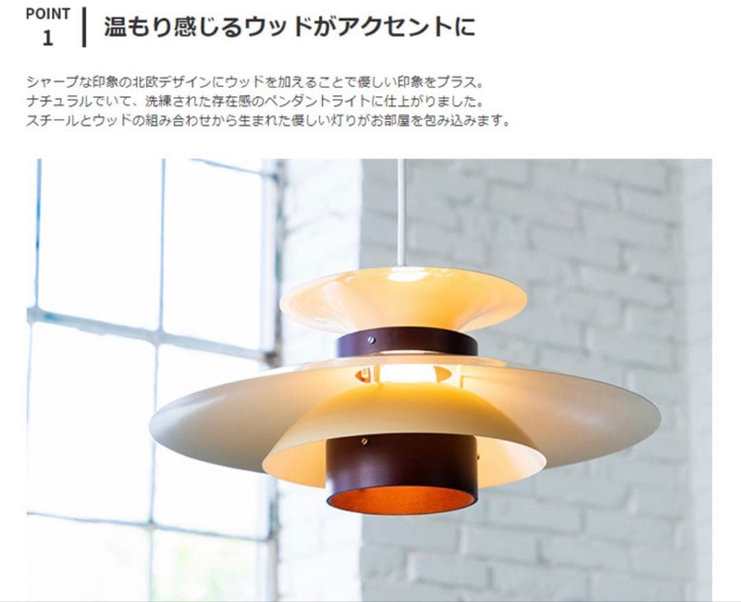 unico Merceroシーリングライト+調光調色LED電球（TOLIGO）