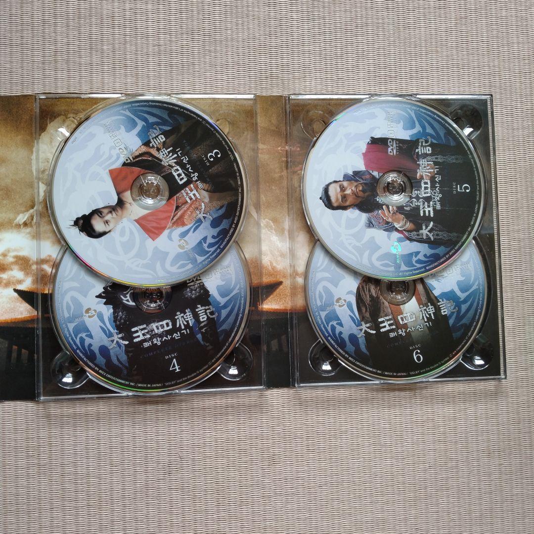太王四神記 コンプリートDVD-BOX〈5000セット限定生産・15枚組〉