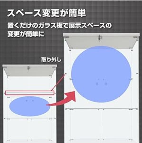 【新品】4段ワイド白｜ガラスコレクションケース｜大人のフィギュア棚