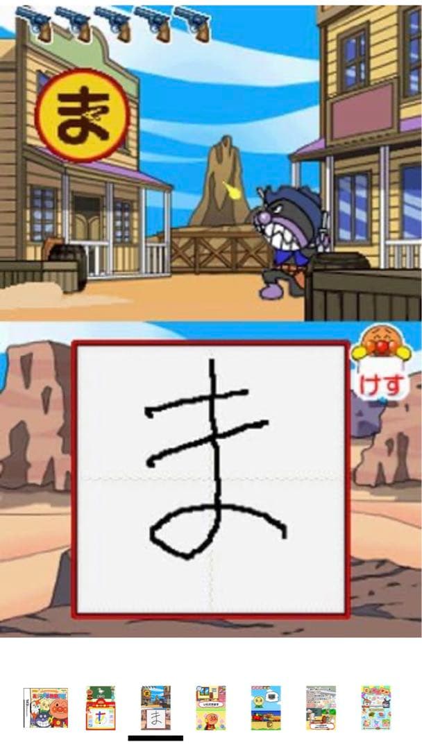 ニンテンドーDsi メタリックブルー（6点セット）