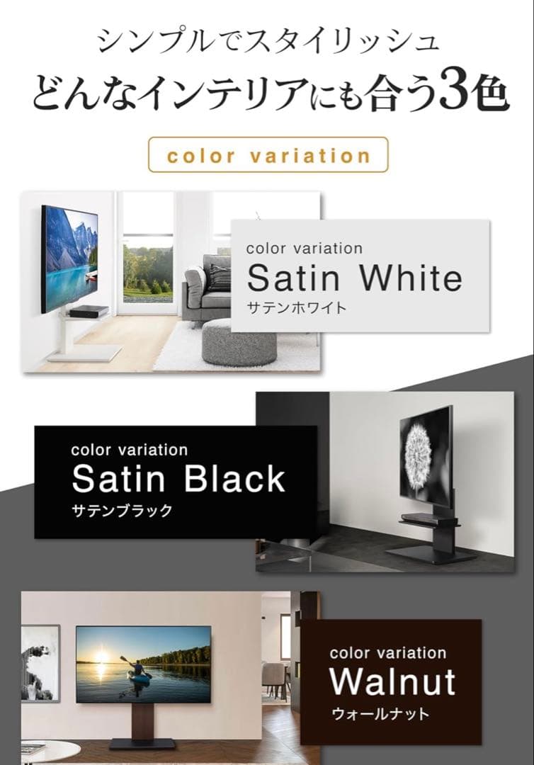 【美品】WALL テレビスタンド ロータイプ 棚板付き ブラック