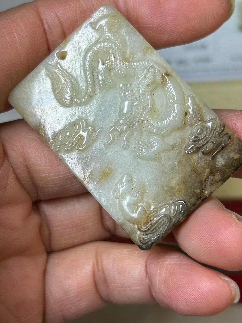 和田白玉龍牌　干支辰年