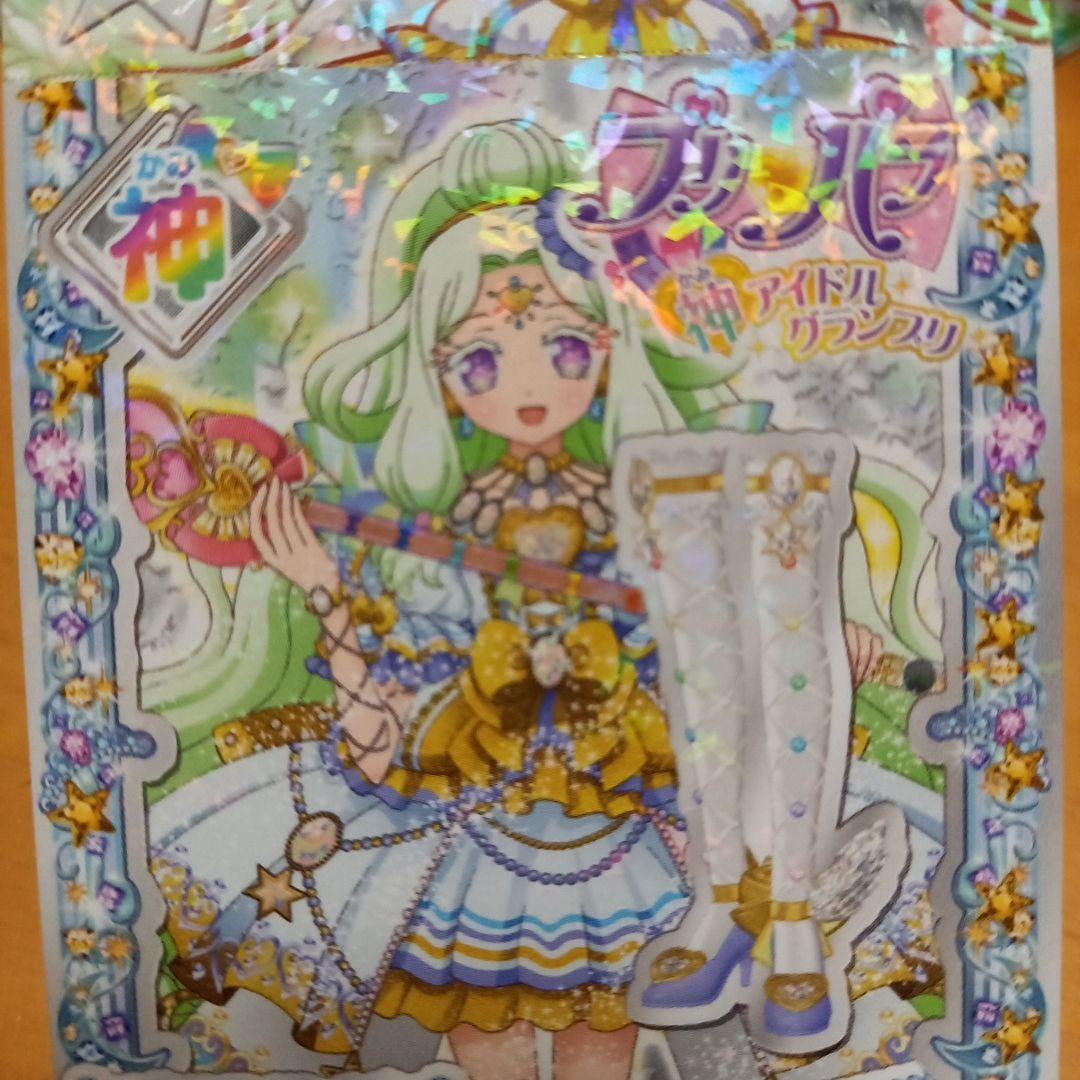 プリパラ　神アイドルグランプリ　参加賞　銀　神シューズ　ジュリィ　色違い