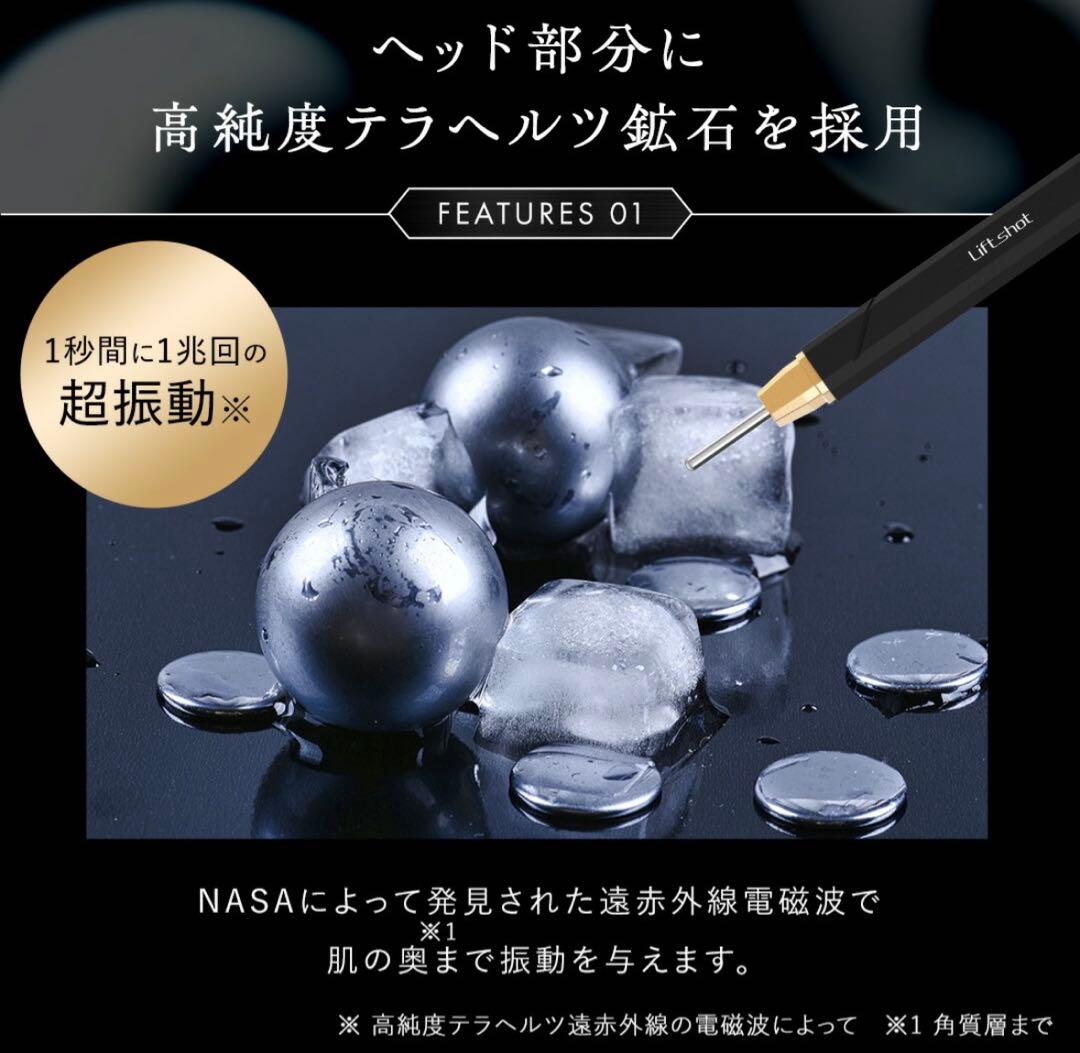 ゆ*開様 Liftshot(リフトショット) ポスポス 美顔器 全身ケア