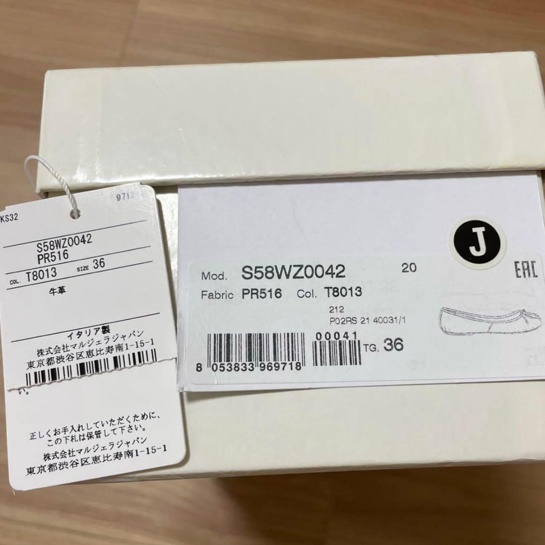 美品　Maison Margiela 足袋バレエ　36