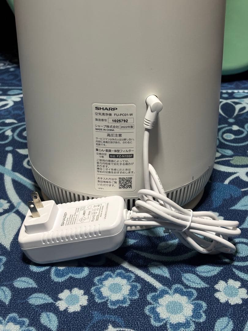 sharp 空気清浄機