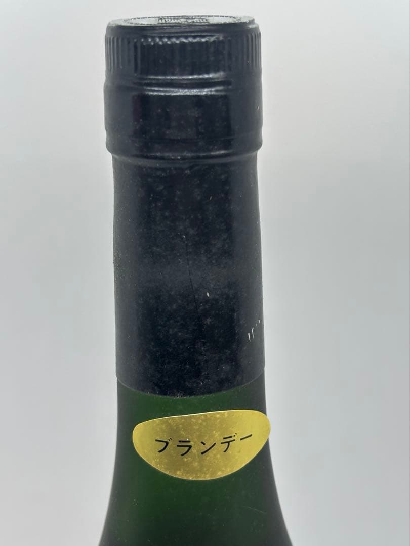 レミーマルタン V.S.O.P コニャック&CHALLANTブランデーセット