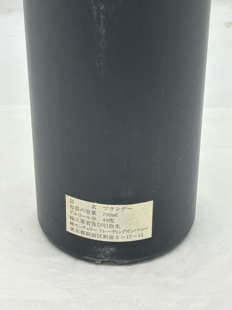 レミーマルタン V.S.O.P コニャック&CHALLANTブランデーセット