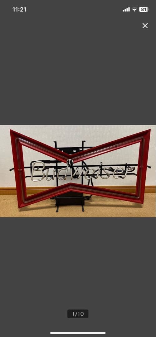 ネオン管　バドワイザー　当時物　アメリカン