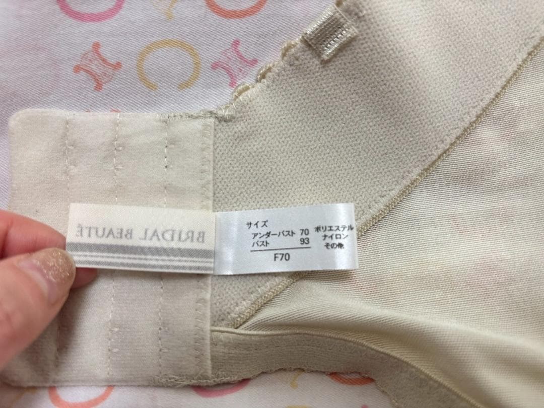 【値下げ】バックレスビスチェ【F70】　ガードル【M】　BRIDALBEAUTÉ