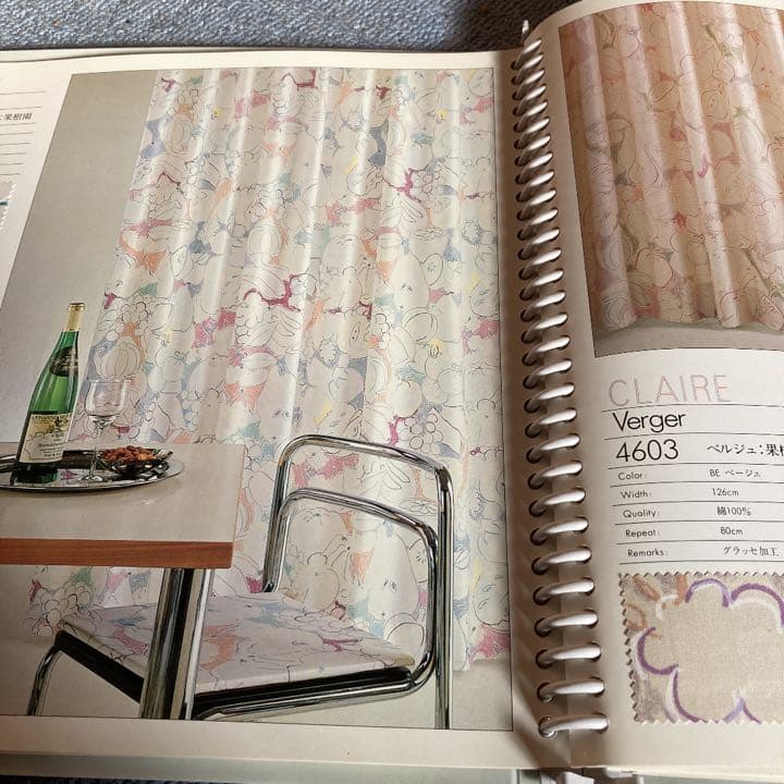 値下げしました。フジエテキスタイル「グレージュ」シリーズ見本帳