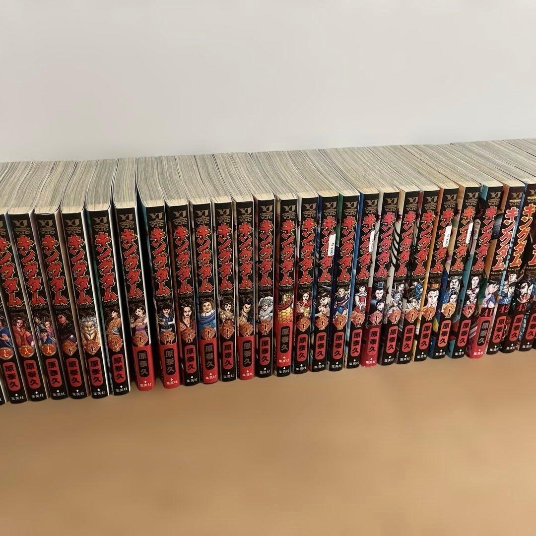 キングダム 1〜77巻セット