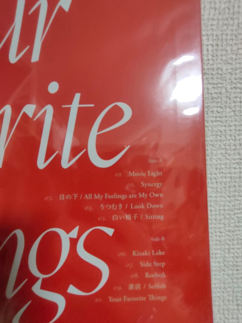 新品!柴田聡子『Your Favorite Things』レコード 岡田拓郎