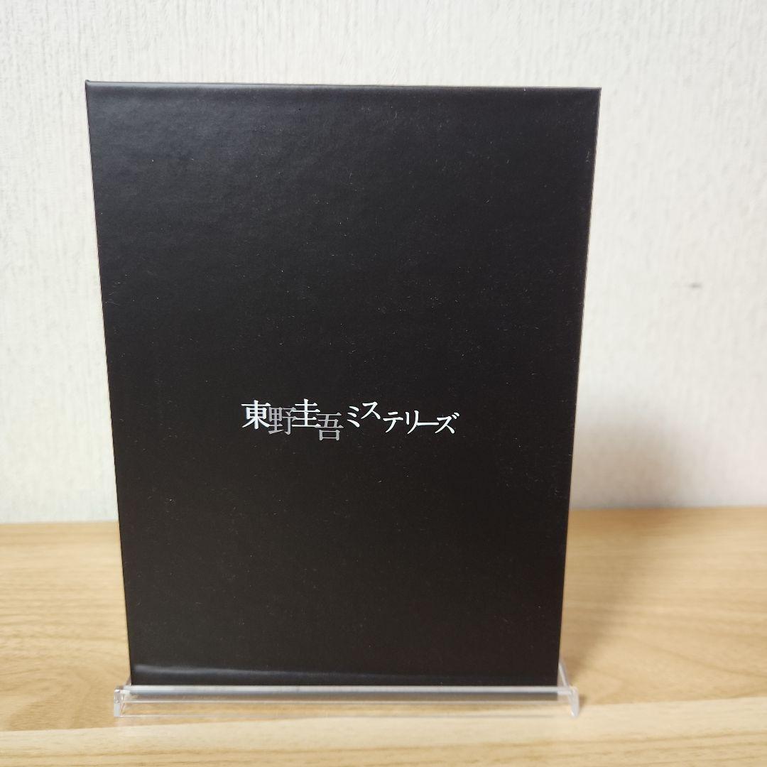 東野圭吾ミステリーズ Blu-ray BOX〈3枚組〉