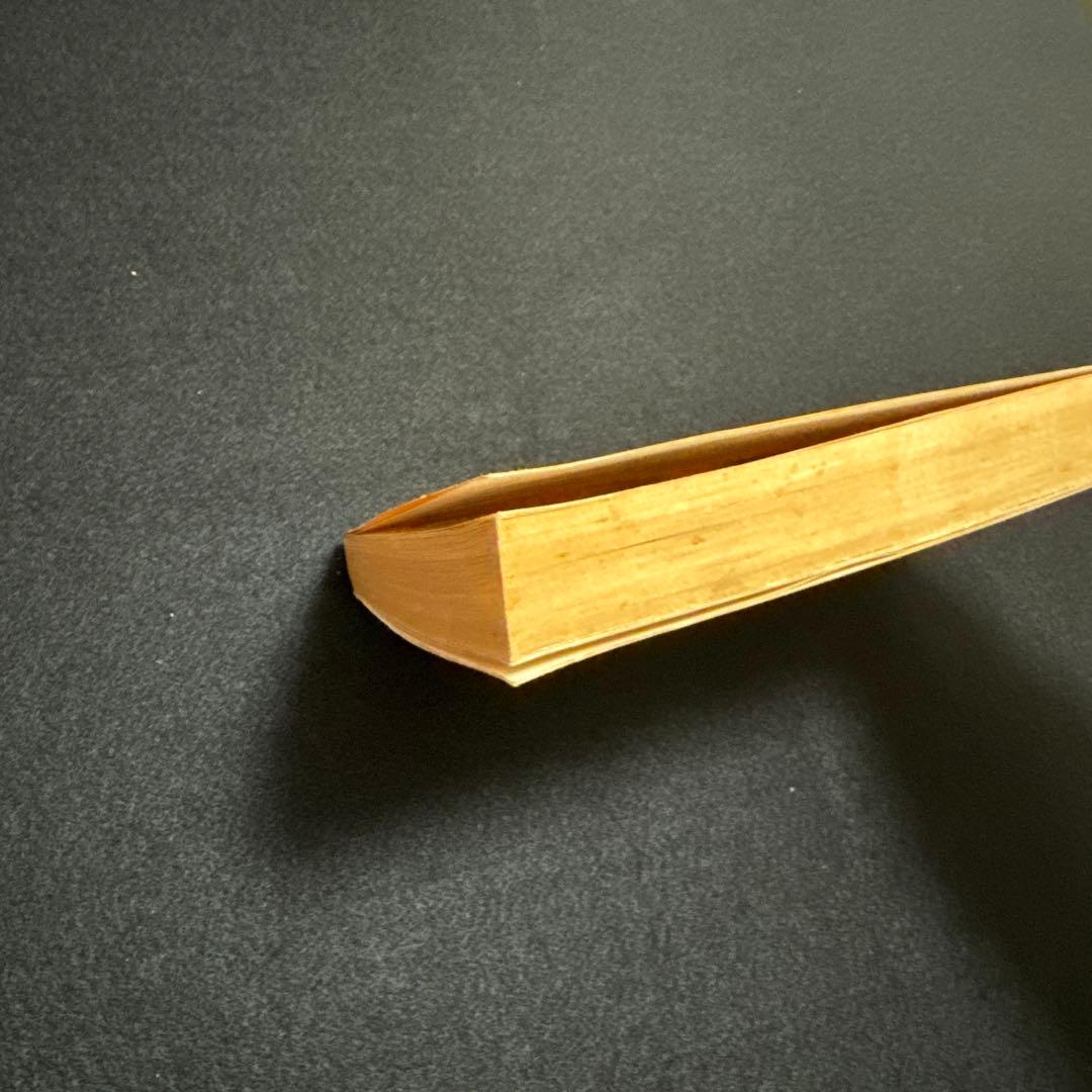 東京大学　東大　理科　理系　1975年版　赤本 関東出版社