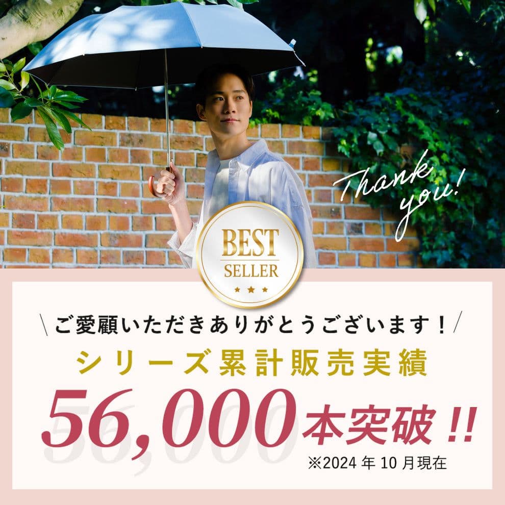 【新品】COKAGE+ 木手元 55cm ジャンプ　日傘　晴雨兼用 東レ