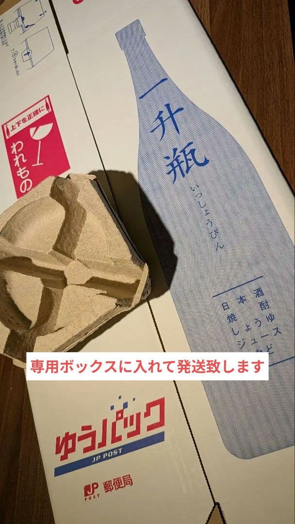 花陽浴　新商品　山田錦　純米大吟醸48生原酒　1月20日瓶詰　一升瓶　1.8L