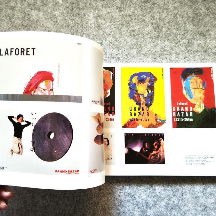 ◆古本◆ラフォーレ原宿の広告30年史◆大貫卓也 青木克憲 野田凪 佐野研二郎