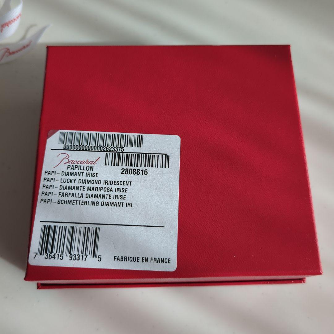 バカラ ラッキーバタフライ パピヨン 赤 レッド 置き物 クリスタル　置き物