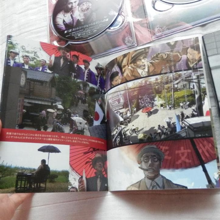 ❤️新品同様❤️白洲次郎★BOX付き★DVD★３枚組★冊子付き★伊勢谷友介主演