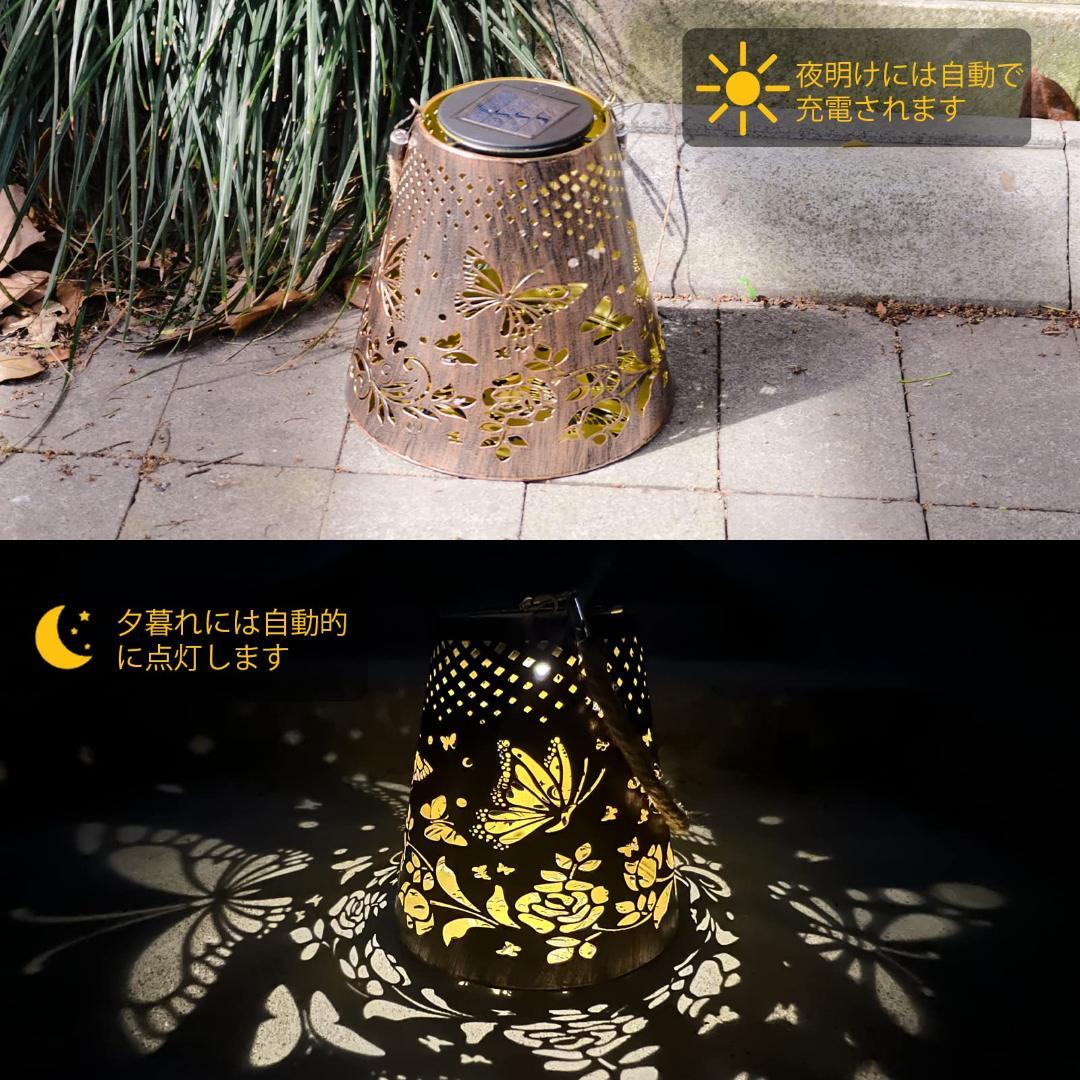 ☆幻想的な雰囲気を醸し出し　高級感　金属製ランタン　照明