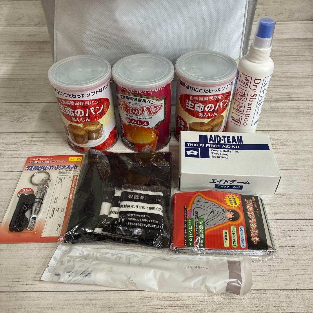 非常用持ち出し袋 防災バック 中身あり