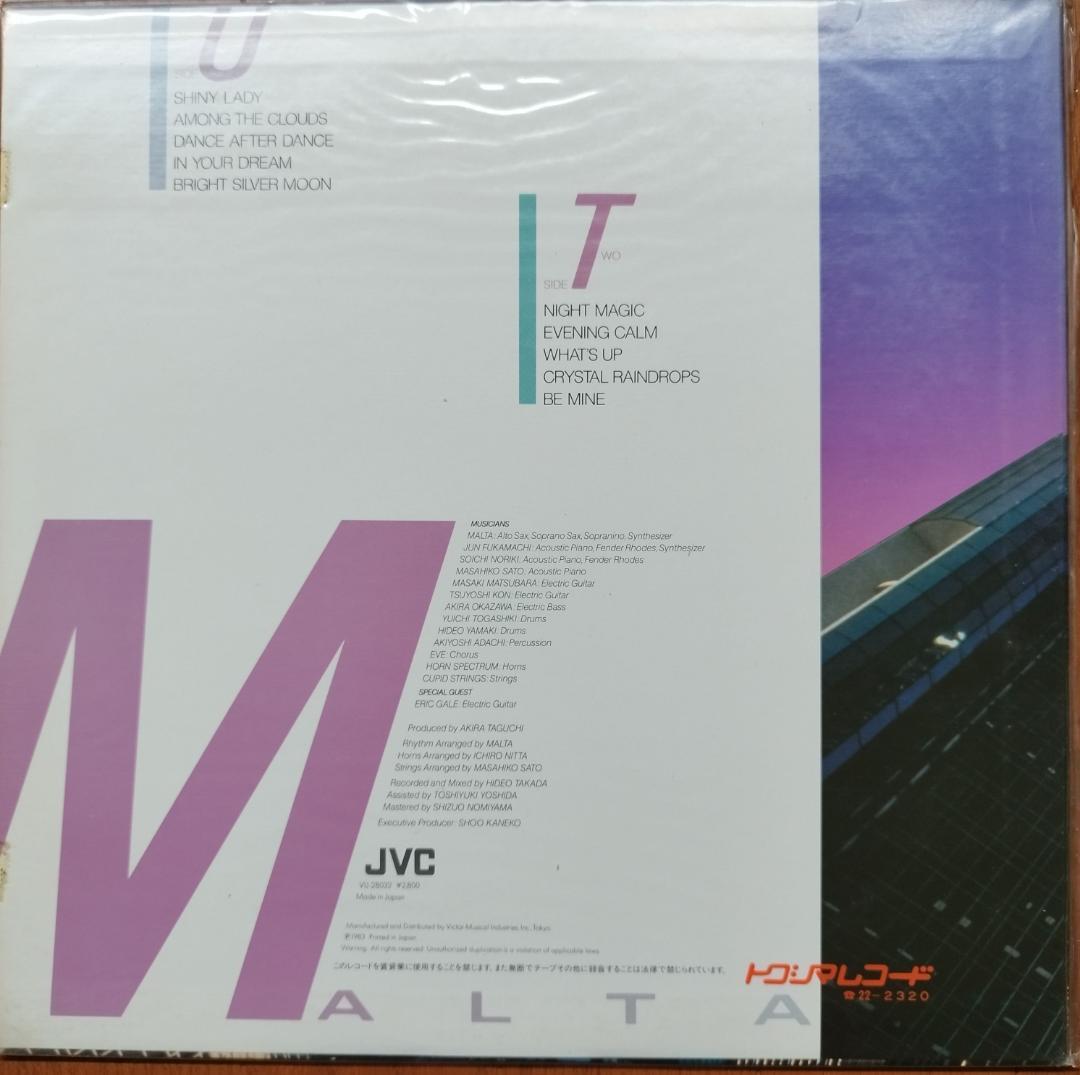 送料無料 レア当時もの和JAZZフュージョンレコード10枚まとめ+オマケ1枚