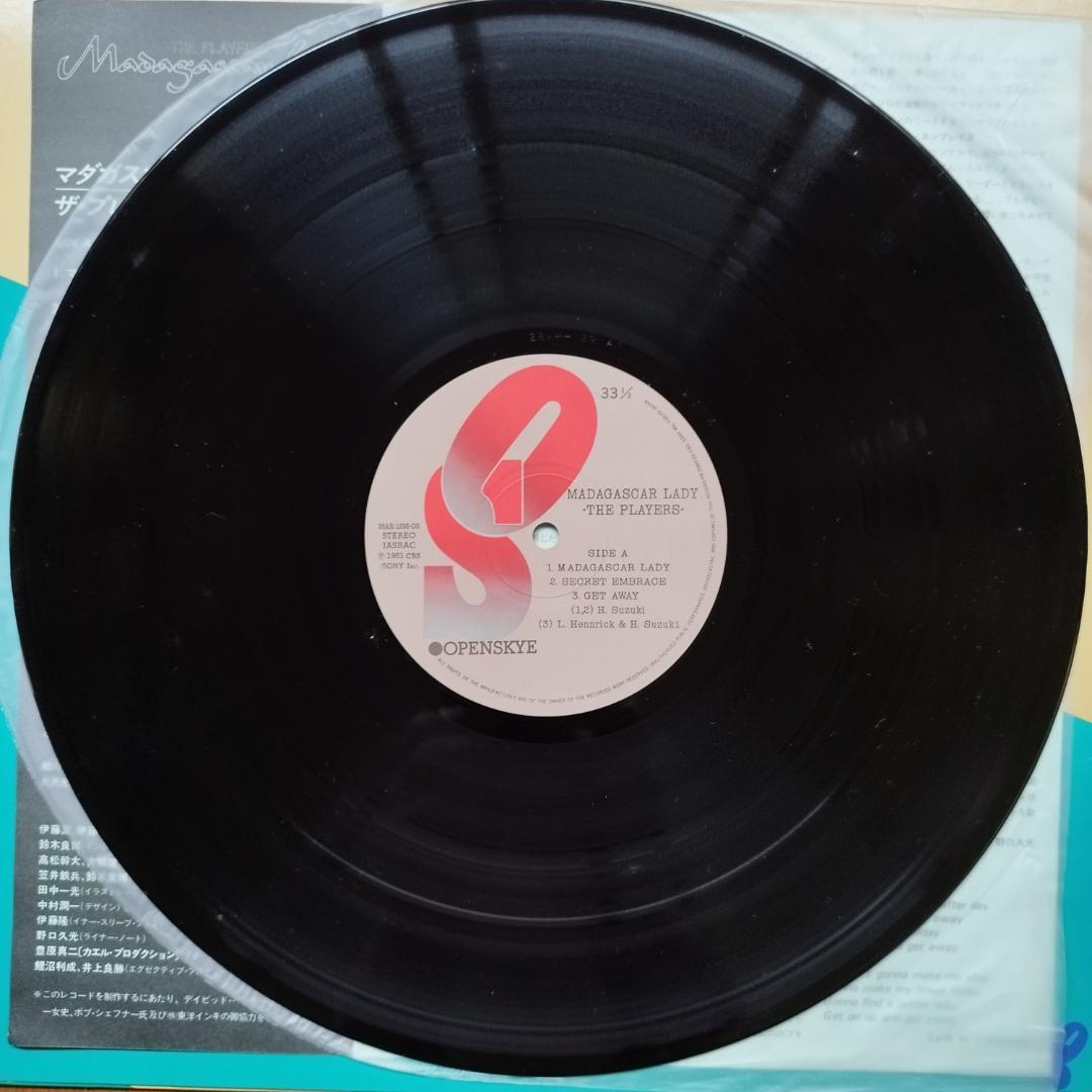 送料無料 レア当時もの和JAZZフュージョンレコード10枚まとめ+オマケ1枚