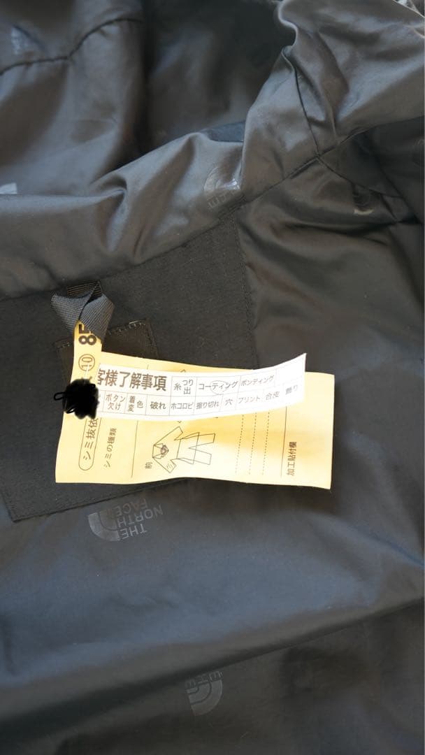 ノースフェイス マウンテン ジャケット110 黒