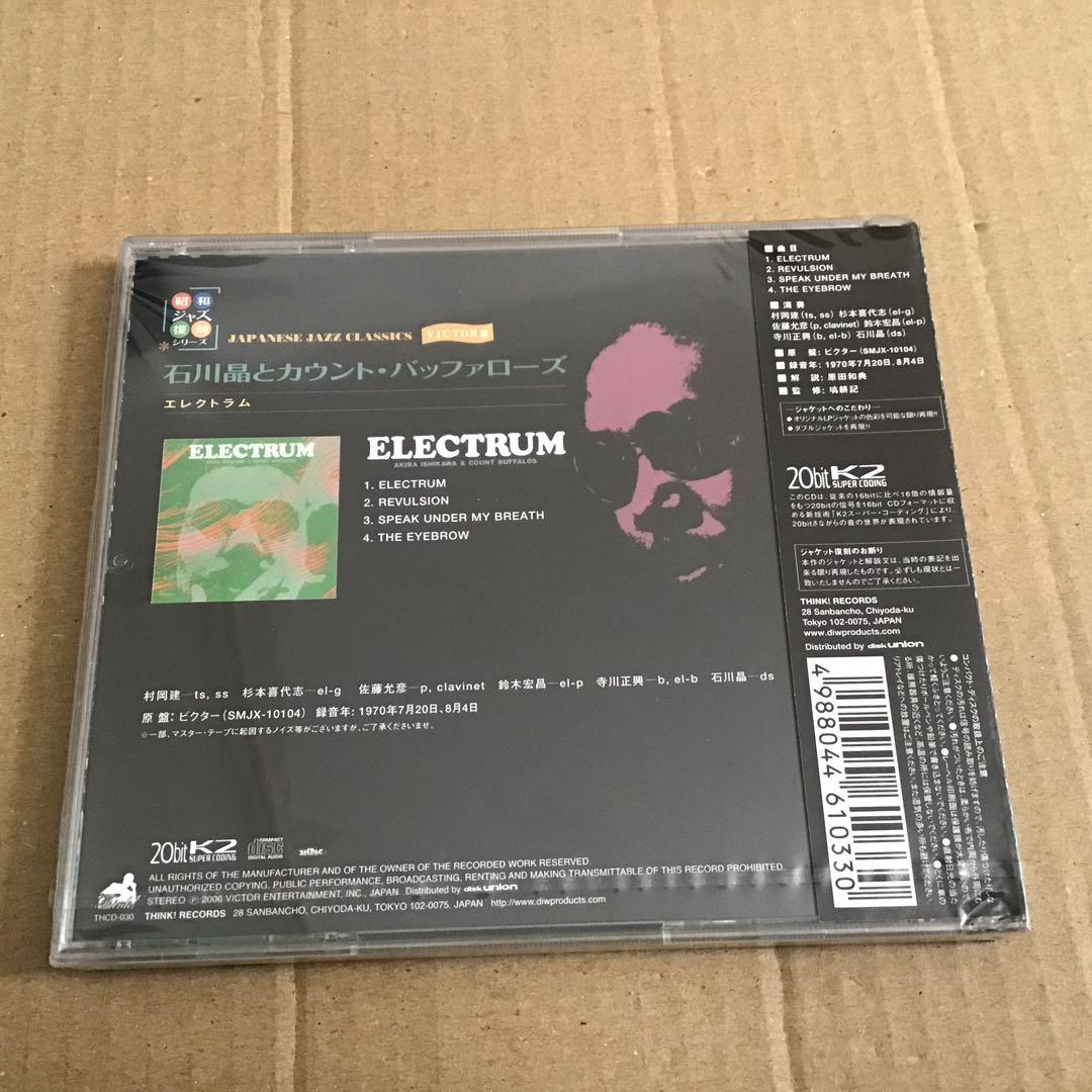 【廃盤・未開封CD】石川晶とカウント・バッファローズ / エレクトラム