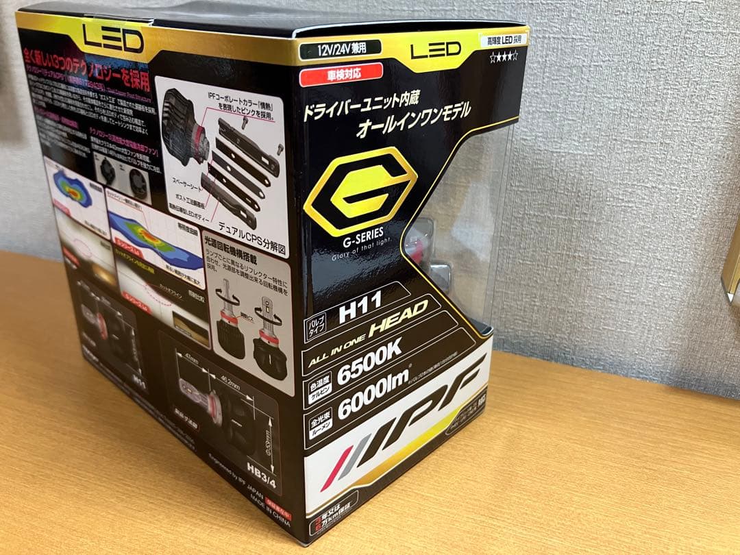 ※週末特価※ IPF G301HLB H11 LEDヘッドライト 6500K