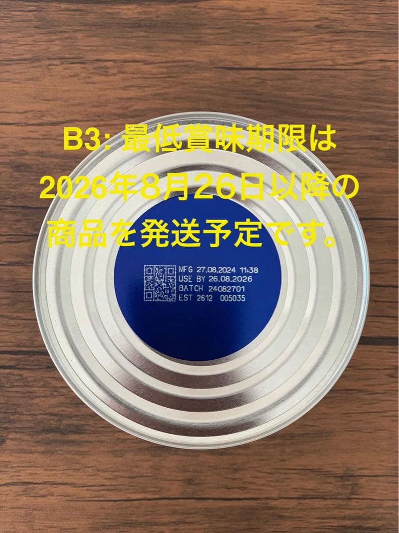 (2缶)Bubs Organicバブズオーガニック粉ミルクS3-Fremon出品