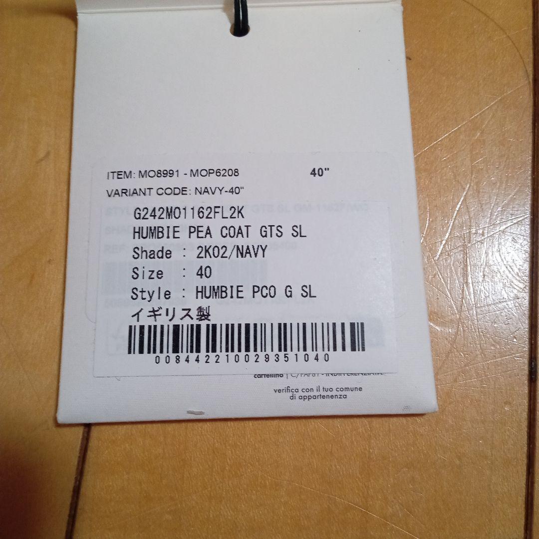 MACKINTOSH HUMBIE ハンビー Pコート