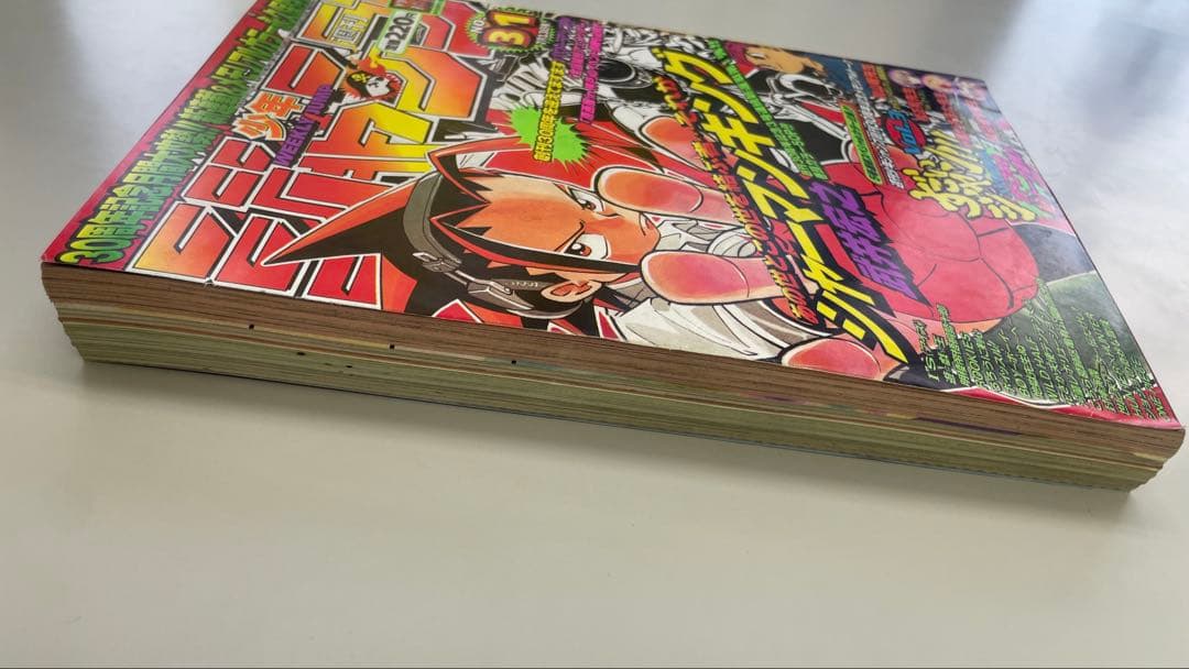 シャーマンキング新連載 週刊少年ジャンプ 1998年No.31