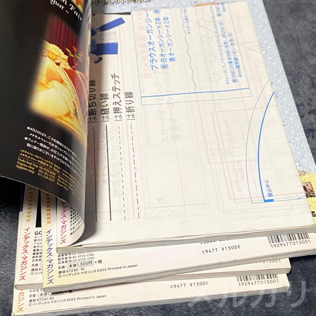 Gothic&Lolita Bible セット ③