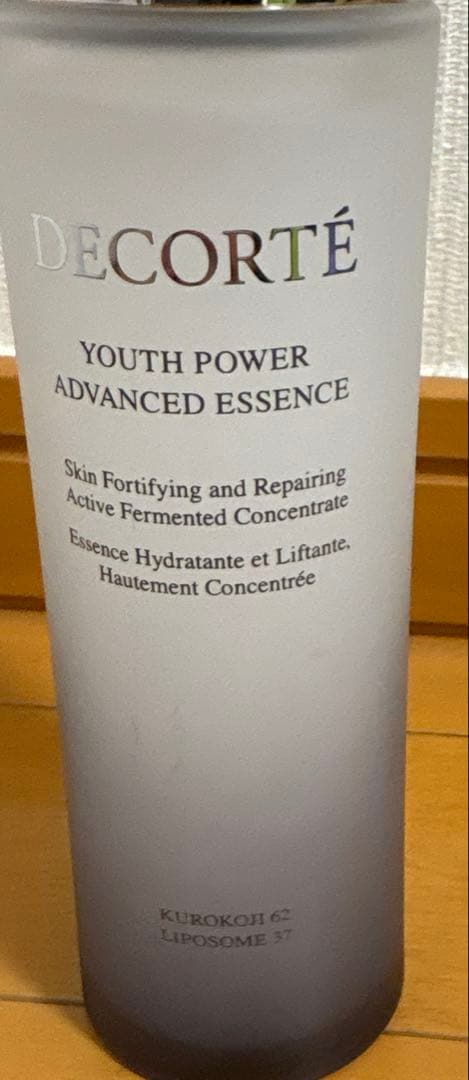 コスメデコルテユースパワーエッセンスローション150ml