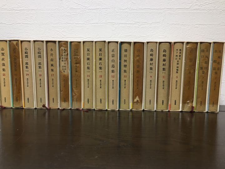 現代文学大系　筑摩書房版