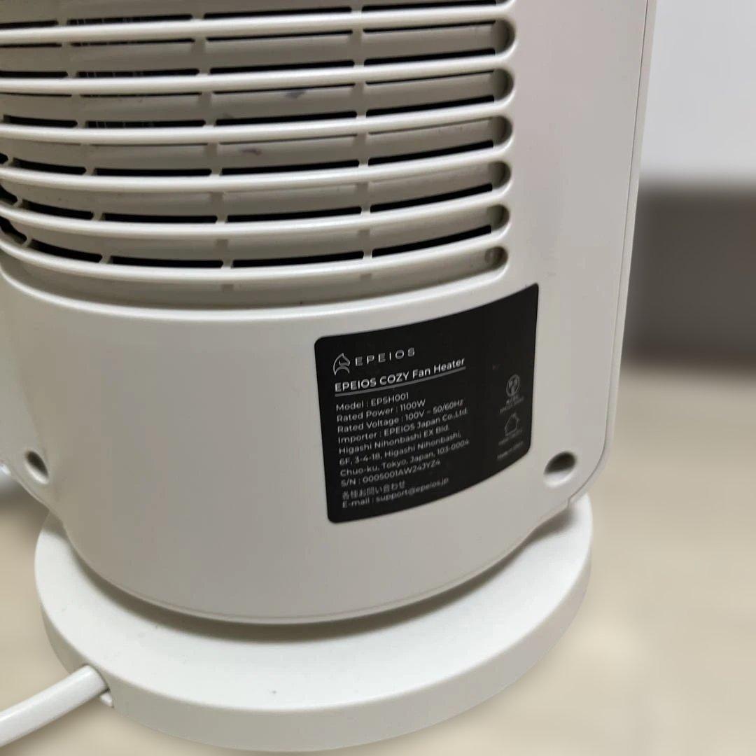 【未使用】EPEIOS セラミックヒーター COZY エペイオス　EPSH001