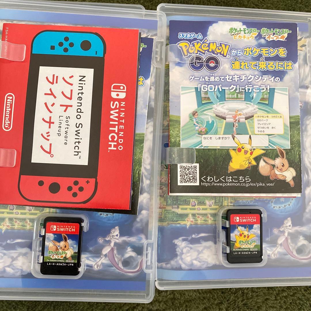 ポケットモンスター　レッツゴー　ピカチュウ　イーブイ