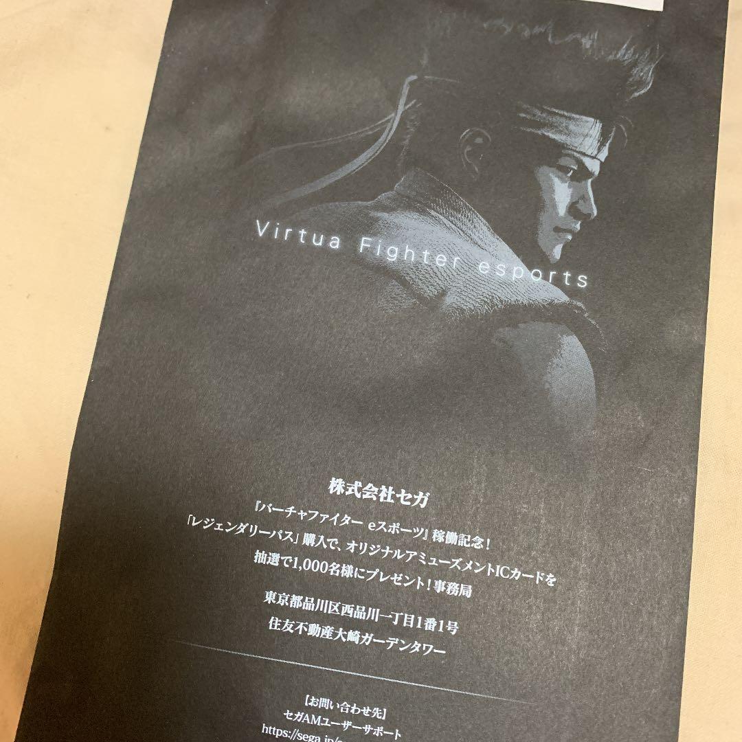 バーチャファイター　オリジナルカード