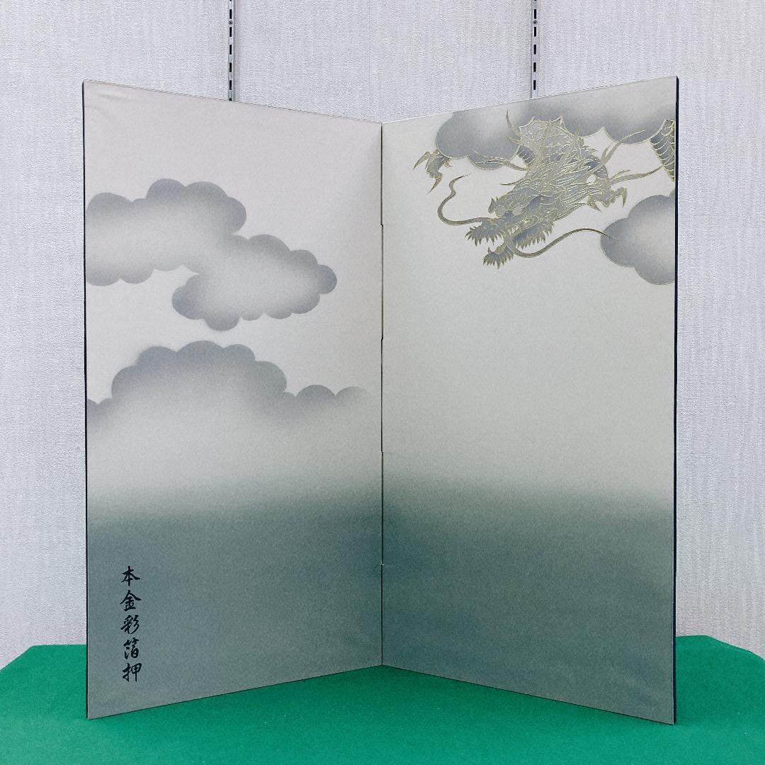 E35 訳あり特価！青竜屏風　端午の節句　五月人形鎧兜　五月屏風　五月初節句