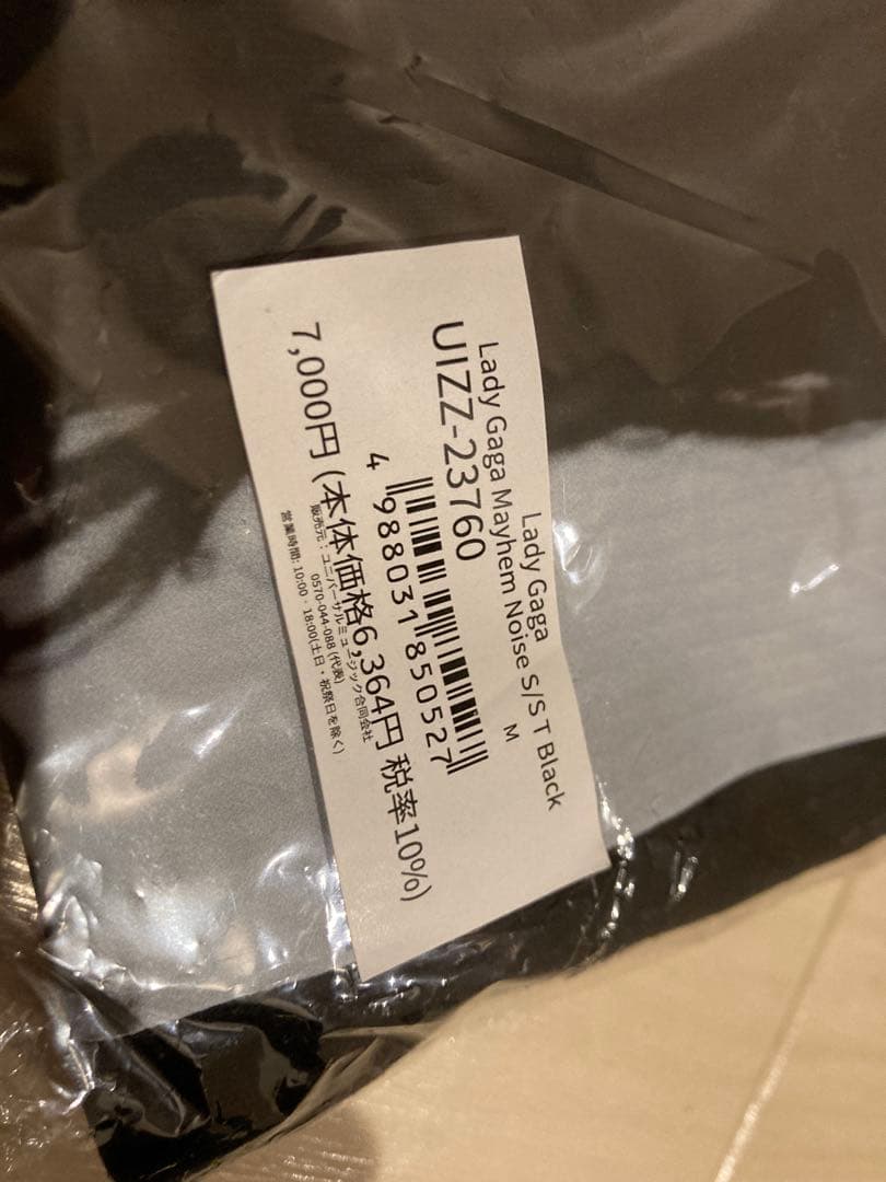 Lady Gaga MAYHEM Noise Tシャツ ブラックMサイズ+タオル