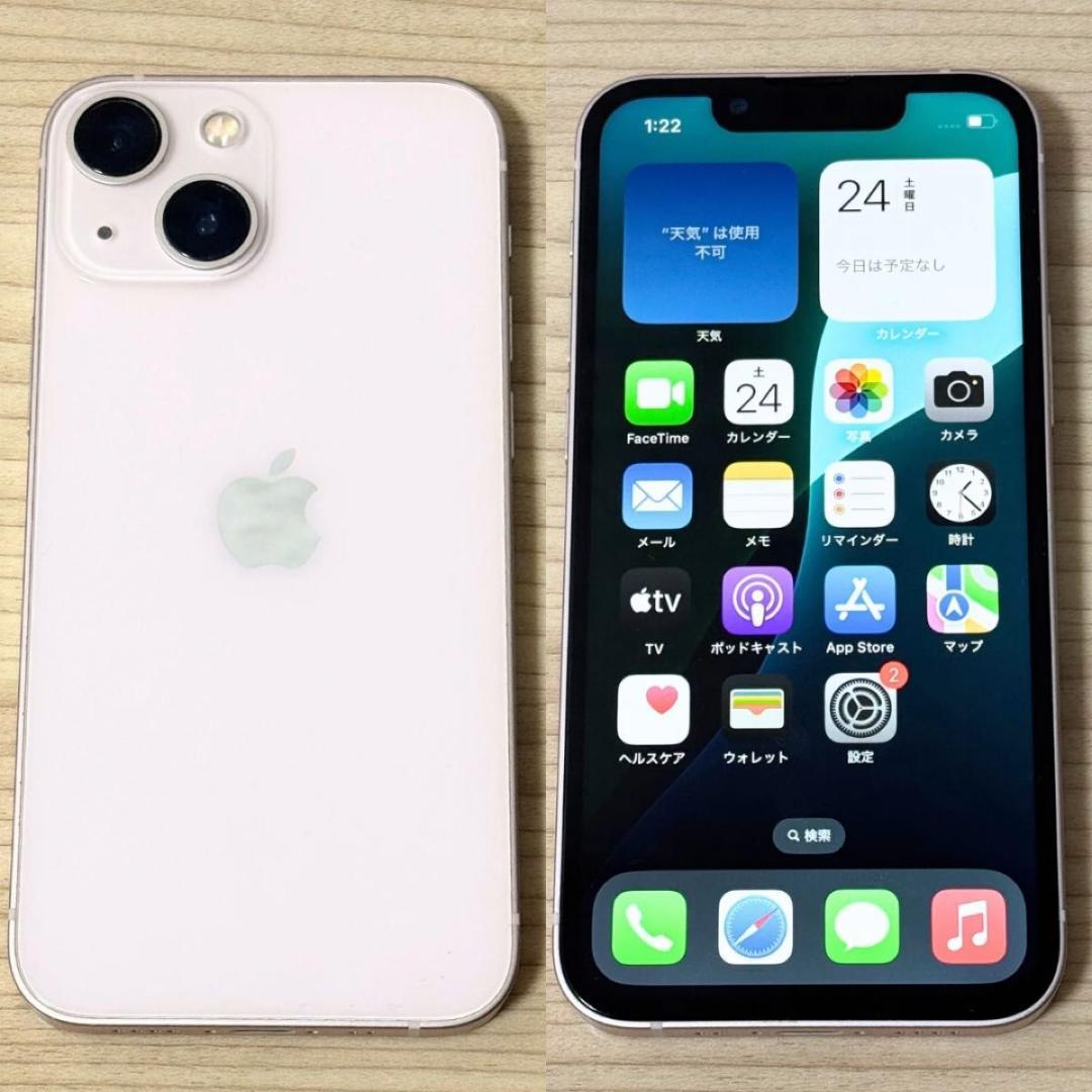 iPhone13mini 128GB ピンク バッテリー新品 SIMフリー